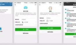 独家爆料小程序入口在哪,一探究竟，轻松获取最新资讯