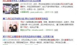 快手抖音网红爆料网站 网,快手抖音爆料网站带你探秘网红幕后生活