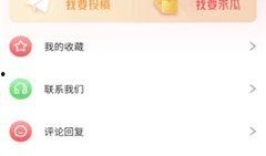 51热门大瓜今日大瓜最新,今日大瓜新鲜出炉，揭秘娱乐圈最新热点！